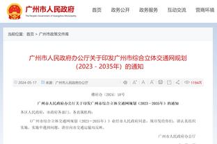 基恩：和上赛季相比，现在的阿森纳应该有信心在争冠中战胜曼城